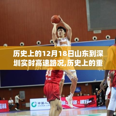 雅量高致 第3頁(yè)