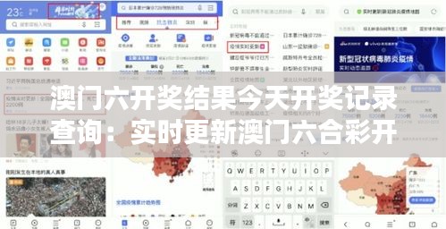 筆走龍蛇 第3頁(yè)
