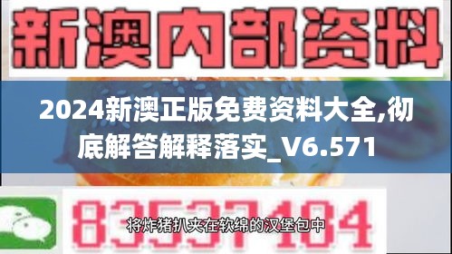 張袂成帷 第4頁