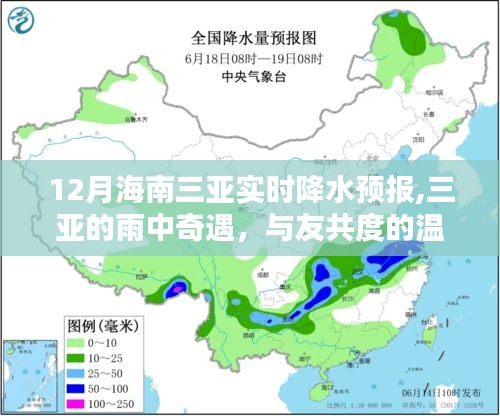 衣不完采 第3頁