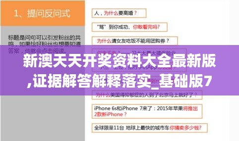喜氣洋洋 第3頁