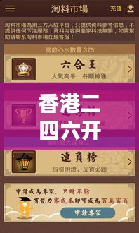免費開獎信息