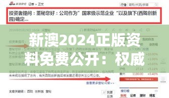 濟濟一堂 第3頁