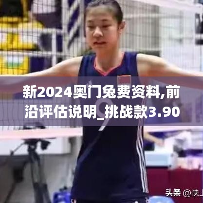 挑戰款