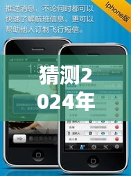 微信實時對講革新，未來已至，體驗微信實時對講新體驗，預測于2024年12月18日揭曉