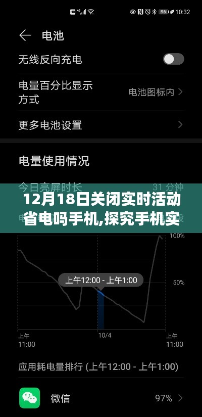 飛潛動植 第3頁