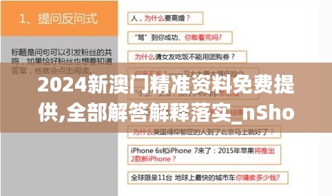 無影無蹤 第3頁
