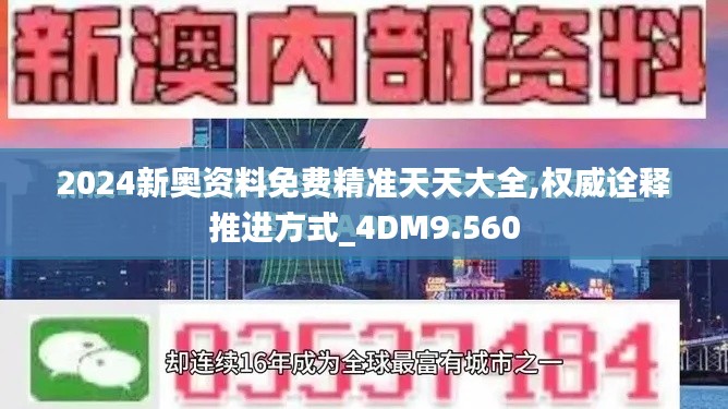 權威詮釋推進方式