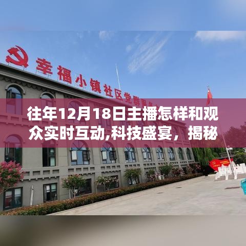 飛沙走石 第3頁