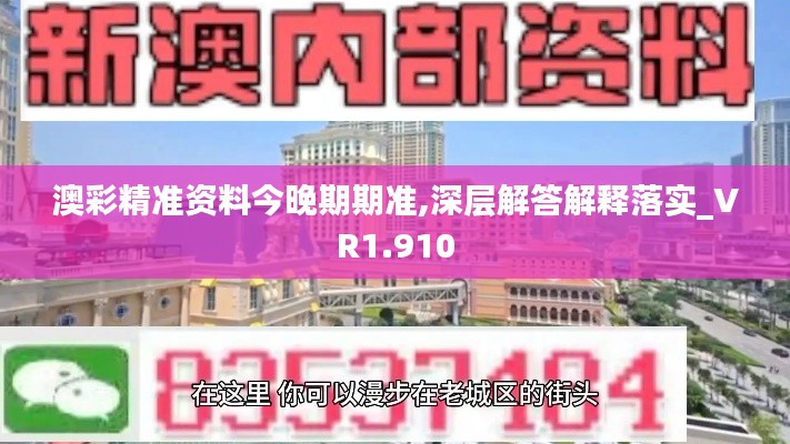 羽扇綸巾 第4頁