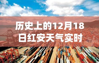 紅安風(fēng)云，溫馨日常故事與天氣播報視頻