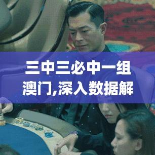 數據解答解釋