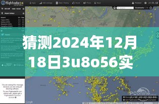 百不獲一 第3頁