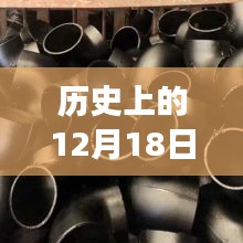 探尋歷史球墨鑄鐵管價格之旅，自然探險與心靈寧靜的交融