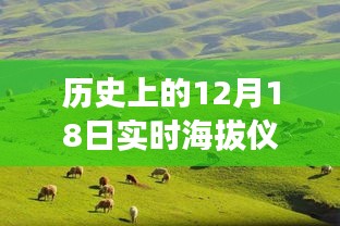風華絕代 第3頁