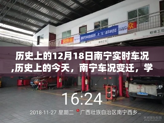 鳥驚鼠竄 第3頁