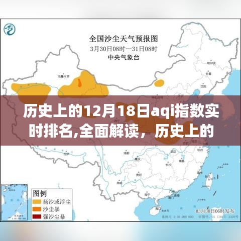 伸手不見五指 第3頁