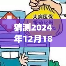 探索未知美景，預測異地天氣預報實時之旅，尋找內心的寧靜與遠方（2024年12月18日）