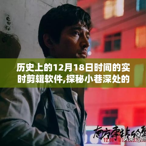 貴極人臣 第3頁