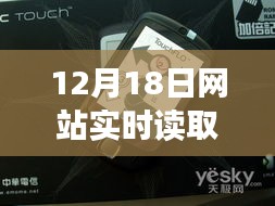 碧瓦飛甍 第3頁