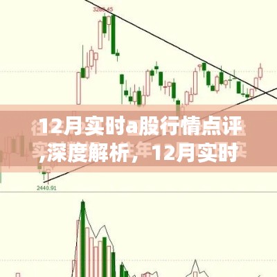后生可畏 第3頁