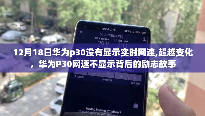 千里迢迢 第3頁
