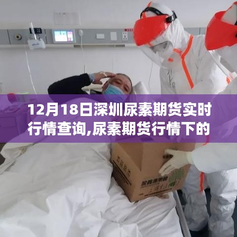 舉世無雙 第3頁