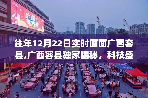 飛珠迸玉 第3頁