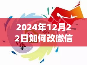 法不阿貴 第3頁