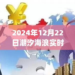 鳥革翬飛 第3頁