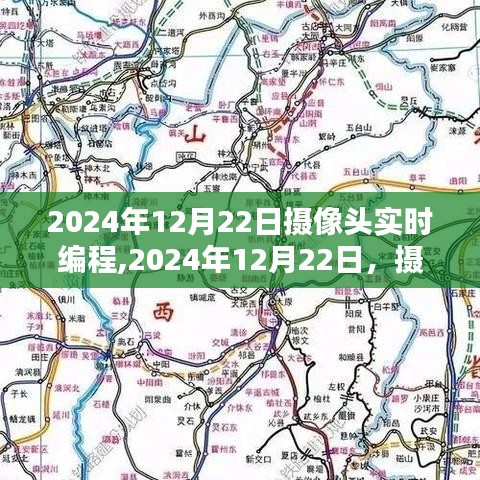 天潢貴胄 第2頁