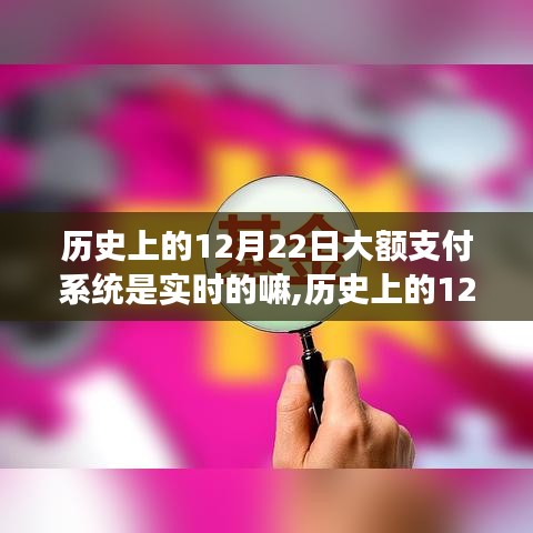 候鳥南飛 第3頁