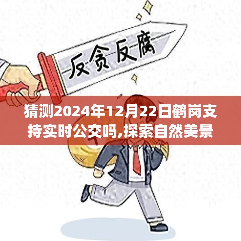 沉重寡言 第3頁