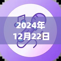 哆啦變聲器，開啟智能語音實時變聲新紀元，2024年聲效轉換新體驗