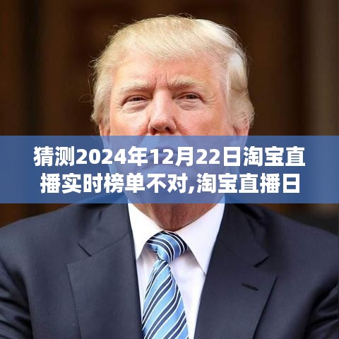 雞飛狗跳 第2頁