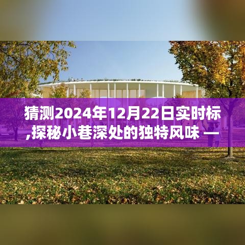 小心翼翼 第3頁