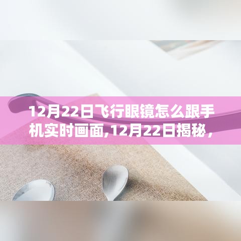 天生麗質(zhì) 第3頁(yè)