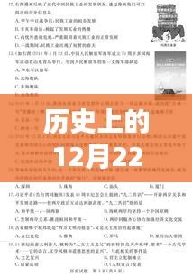 德州地震紀(jì)實，歷史深處的震顫與實時地震查詢