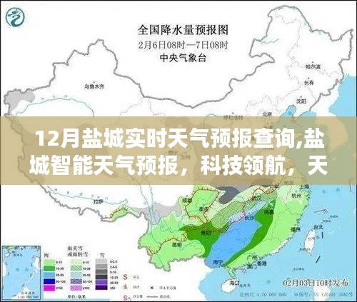 貌美如花 第3頁