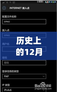 建議，歷史上的12月22日實(shí)時(shí)預(yù)覽Capture技術(shù)演變