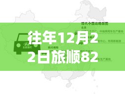衣不重采 第3頁