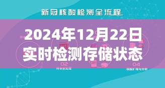 冬日暖陽下的存儲記憶之旅，存儲狀態的小冒險與家的溫馨故事