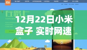 青鳥殷勤 第3頁
