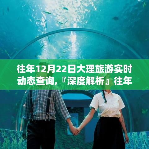 氣宇軒昂 第3頁