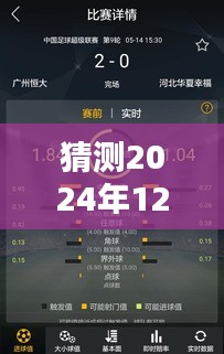 2024年12月22日保安室探秘，監(jiān)控下的奇妙時(shí)光與溫馨探秘