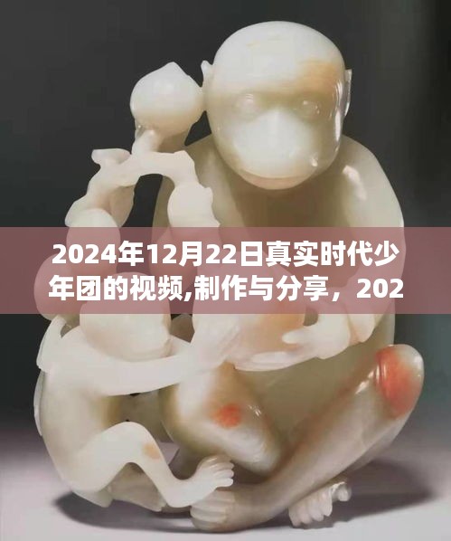 嘴是兩張皮 第3頁