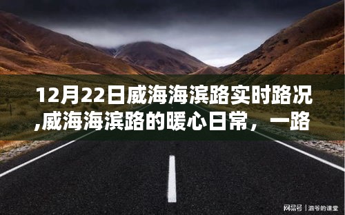 雍容華貴 第3頁