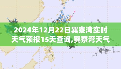 宵衣旰食 第3頁(yè)