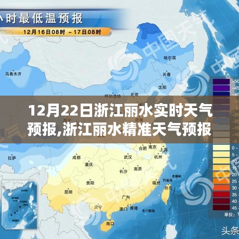炊粱跨衛 第2頁