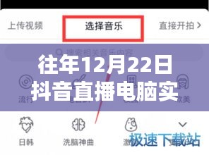 粗心大意 第3頁